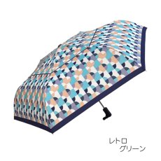 画像7: 【スペシャルプライス！！】レディース 自動開閉 折りたたみ傘 54cm (7)