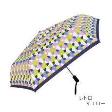 画像8: 【スペシャルプライス！！】レディース 自動開閉 折りたたみ傘 54cm (8)