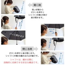 画像6: レディース 自動開閉 折りたたみ傘 54cm (6)