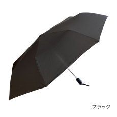 画像6: 自動開閉 折りたたみ傘 55cm メンズ レディース 無地 (6)