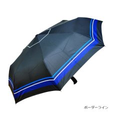 画像7: メンズ　自動開閉　折りたたみ傘　58cm　 (7)