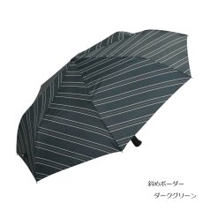 画像4: メンズ　自動開閉　折りたたみ傘　58cm　 (4)