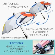 画像7: サクラ骨 シームレス 長傘 無地 60cm (7)