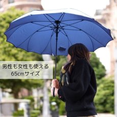 画像9: サクラ骨 シームレス 65cm 無地 (9)