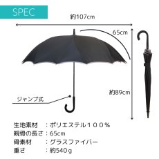 画像8: サクラ骨 シームレス 65cm 無地 (8)