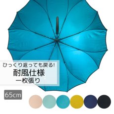 画像1: メンズ  サクラ骨 シームレス (1)