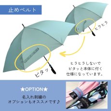 画像4: しずくボタン 雨傘 耐風骨 裏返っても戻る 長傘  ジャンプ ワンタッチ グラスファイバー  強風に強い 傘 親骨60cm 8本骨   Z骨 無地　 (4)