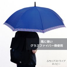 画像3: メンズ　長傘　耐風骨　65センチ (3)
