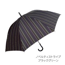 画像20: メンズ　長傘　耐風骨　65センチ (20)