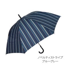画像19: メンズ　長傘　耐風骨　65センチ (19)