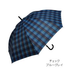 画像17: メンズ　長傘　耐風骨　65センチ (17)