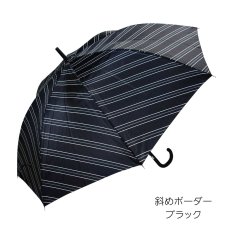 画像16: メンズ　長傘　耐風骨　65センチ (16)
