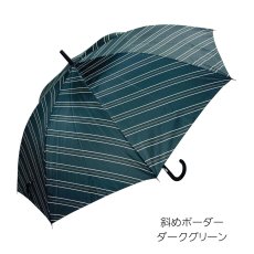 画像15: メンズ　長傘　耐風骨　65センチ (15)