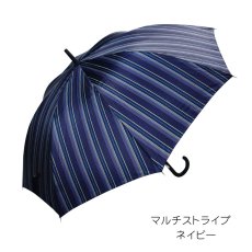 画像13: メンズ　長傘　耐風骨　65センチ (13)