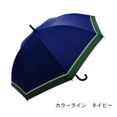 画像12: メンズ　長傘　耐風骨　65センチ (12)