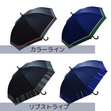 画像5: メンズ　長傘　耐風骨　65センチ (5)