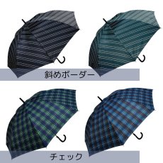 画像6: メンズ　長傘　耐風骨　65センチ (6)