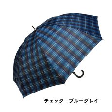 画像11: メンズ　長傘　耐風骨　70cm (11)
