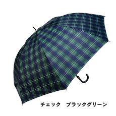 画像10: メンズ　長傘　耐風骨　70cm (10)