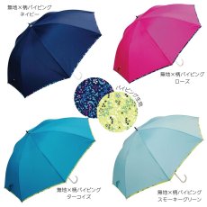 画像7: レディース  耐風骨 (7)