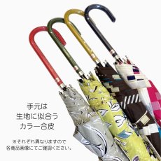 画像9: レディース  耐風骨 (9)