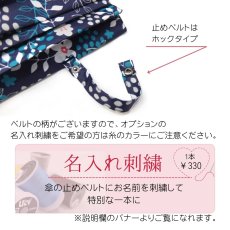 画像12: レディース  耐風骨 (12)