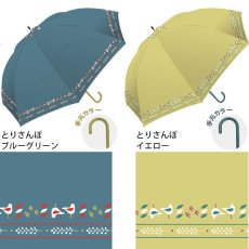 画像15: レディース  耐風骨 (15)