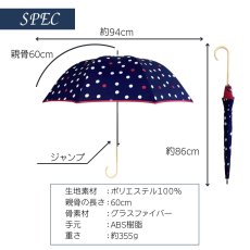 画像8:  レディース 60cm 深張り・ドーム型 (8)