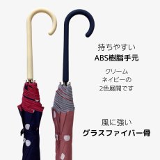 画像5:  レディース 60cm 深張り・ドーム型 (5)