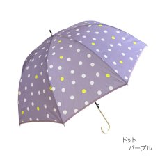 画像9:  レディース 60cm 深張り・ドーム型 (9)