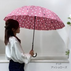 画像8: レディース ５８cm １６本骨傘 (8)