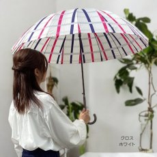 画像4: レディース ５８cm １６本骨傘 (4)
