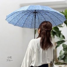画像2: レディース ５８cm １６本骨傘 (2)