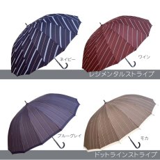 画像8: メンズ  16本骨　65cm (8)
