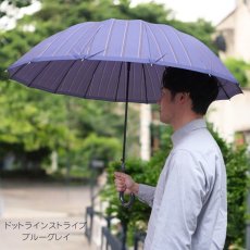 画像3: メンズ  16本骨　65cm (3)