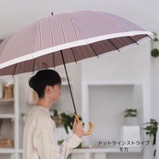 画像4: メンズ  16本骨　70cm (4)