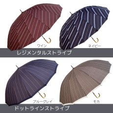 画像10: メンズ  16本骨　70cm (10)