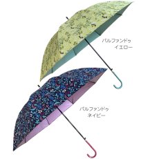 画像15: レディース  雨晴兼用 58cm 長傘 耐風骨 (15)
