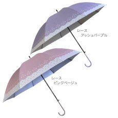 画像13: レディース  雨晴兼用 58cm 長傘 耐風骨 (13)
