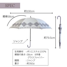 画像7: レディース  雨晴兼用 58cm 長傘 耐風骨 (7)