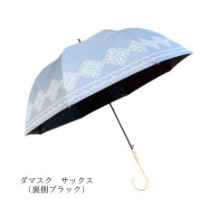 画像7: レディース　長傘　雨晴兼用　深張り・ドーム型 60cm (7)