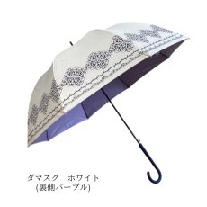 画像8: レディース　長傘　雨晴兼用　深張り・ドーム型 60cm (8)