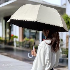 画像6: New!!   レディース 雨晴兼用 長傘 スカラップカット 60cm basic (6)