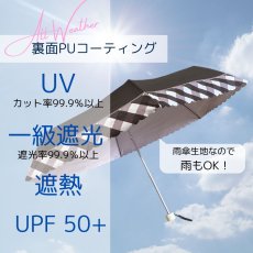 画像2: レディース 雨晴兼用 折りたたみ傘 55cm 耐風設計骨 (2)