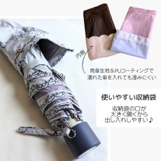 画像5: レディース 雨晴兼用 折りたたみ傘 55cm 耐風設計骨 (5)