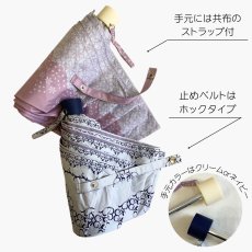 画像6: レディース 雨晴兼用 折りたたみ傘 55cm 耐風設計骨 (6)