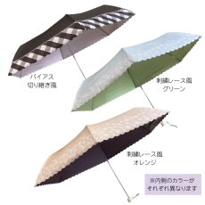 画像8: レディース 雨晴兼用 折りたたみ傘 55cm 耐風設計骨 (8)