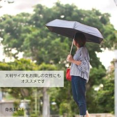 画像7: メンズ 　雨晴兼用　折りたたみ傘　60cm 　耐風骨 (7)