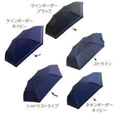 画像8: メンズ 　雨晴兼用　折りたたみ傘　60cm 　耐風骨 (8)