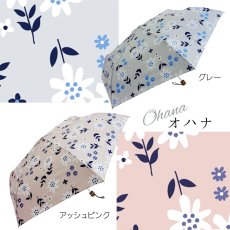 画像7: 折りたたみ傘 軽い 雨傘 親骨55cm レディース 手開き  Le coin ensoleillè (7)